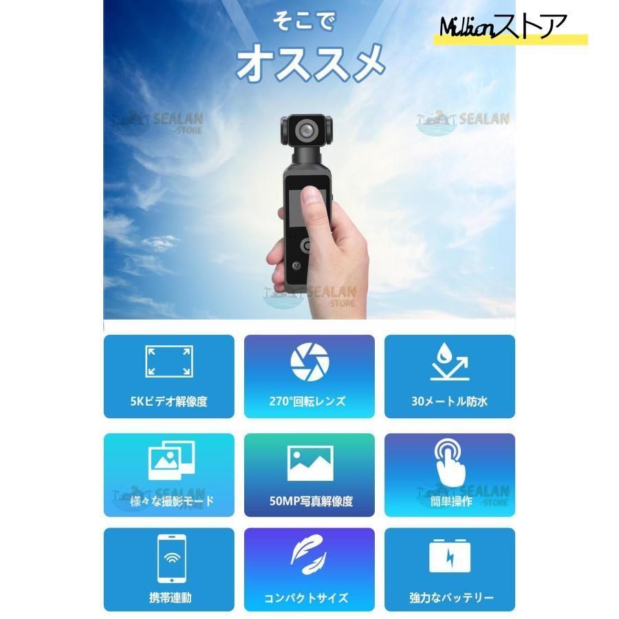 小型