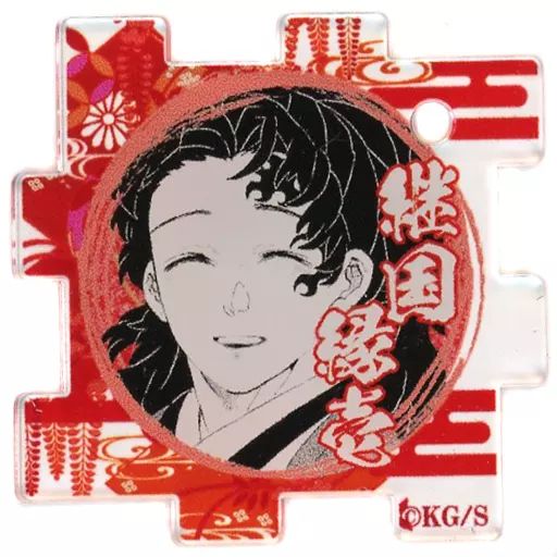 中古】雑貨 継国縁壱 「鬼滅の刃 吾峠呼世晴原画展 つながる