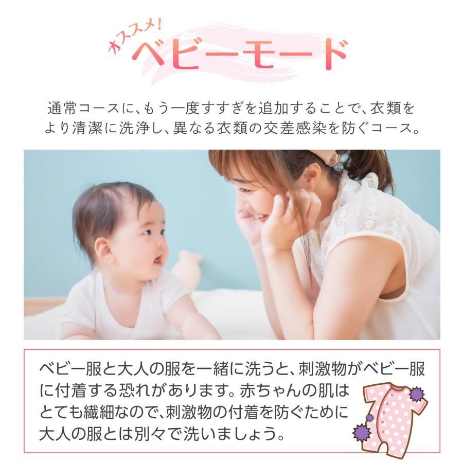 乾燥機付き