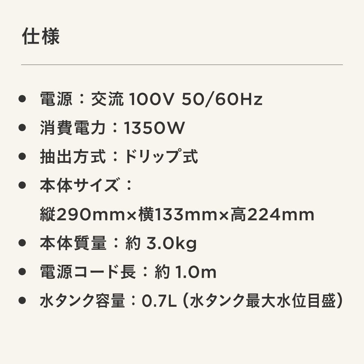 カプセル コーヒーメーカー