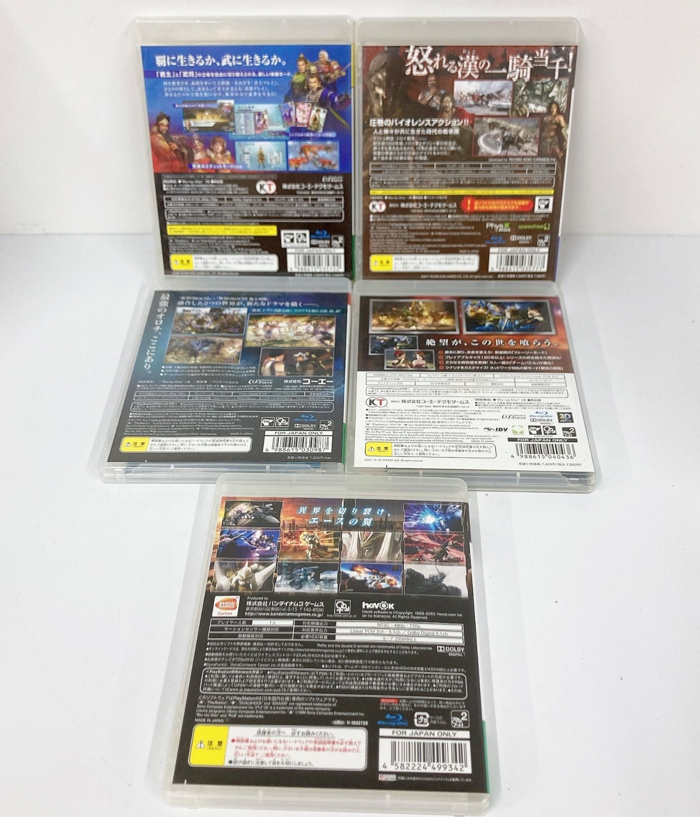 ☆ PS3 ソフト5本セット TOROY無双/ 無双OROCHI Z/ 無双OROCHI 2/ 真・三国無双5 Empires/ アナザーセンチュリーズエピソードR【ゲームソフト】【1】