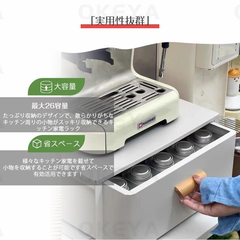 ブラック キッチン家電下