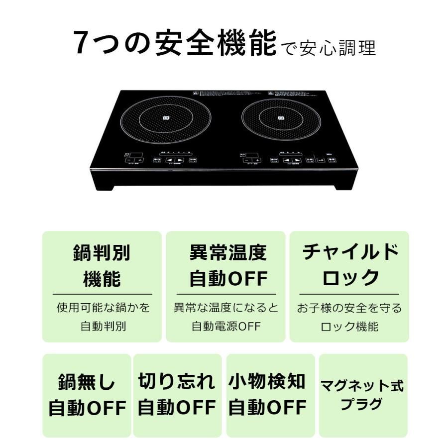 IH調理器 2口 1400W タッチ式 IHクッキングヒーター SKジャパン SKJ-YA142H - メルカリ