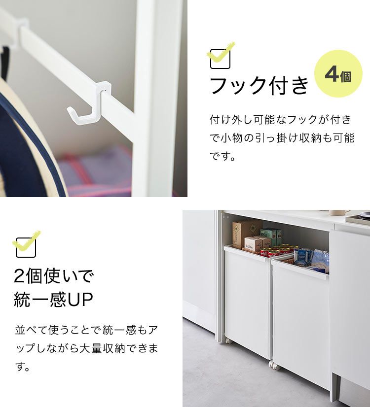 カウンター下