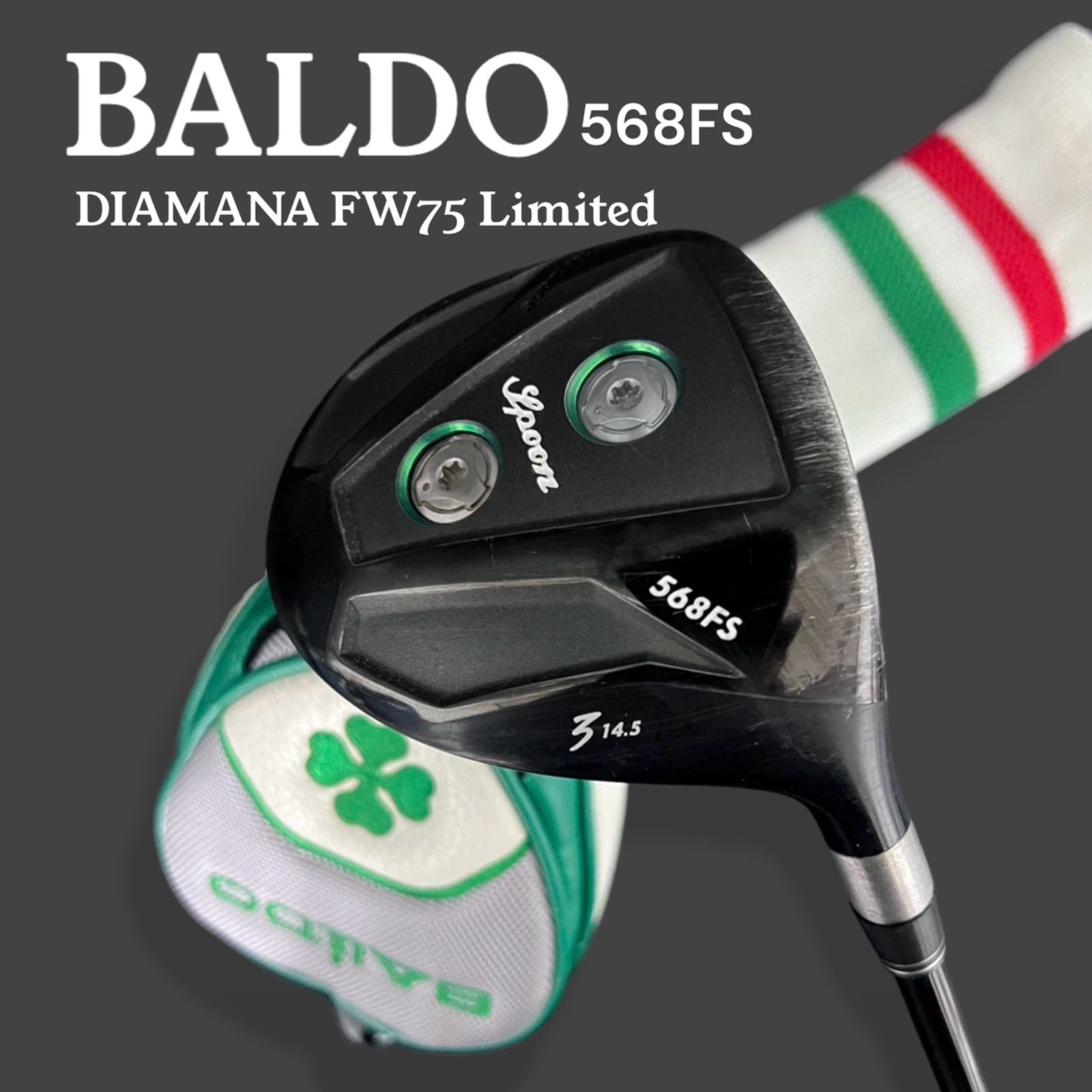 BALDO - BALDO  2019限定　DR  FW  UT ヘッドカバー BALDO BALDO_2019_HEADCOVER_LIMITED_EDITION/バルド