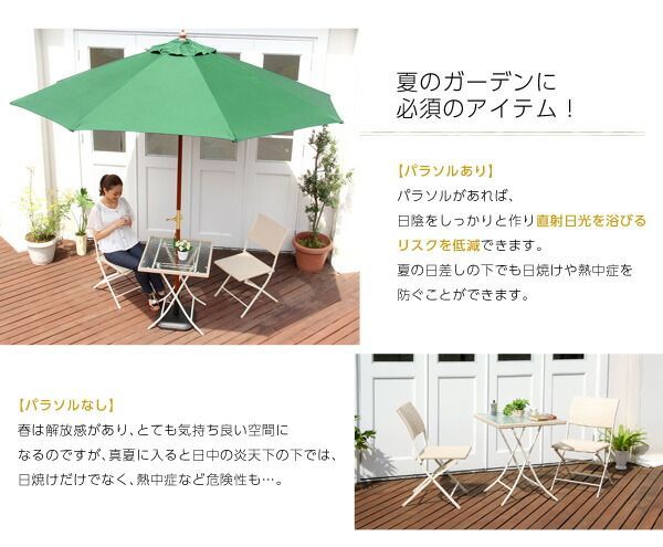 レジャー用品