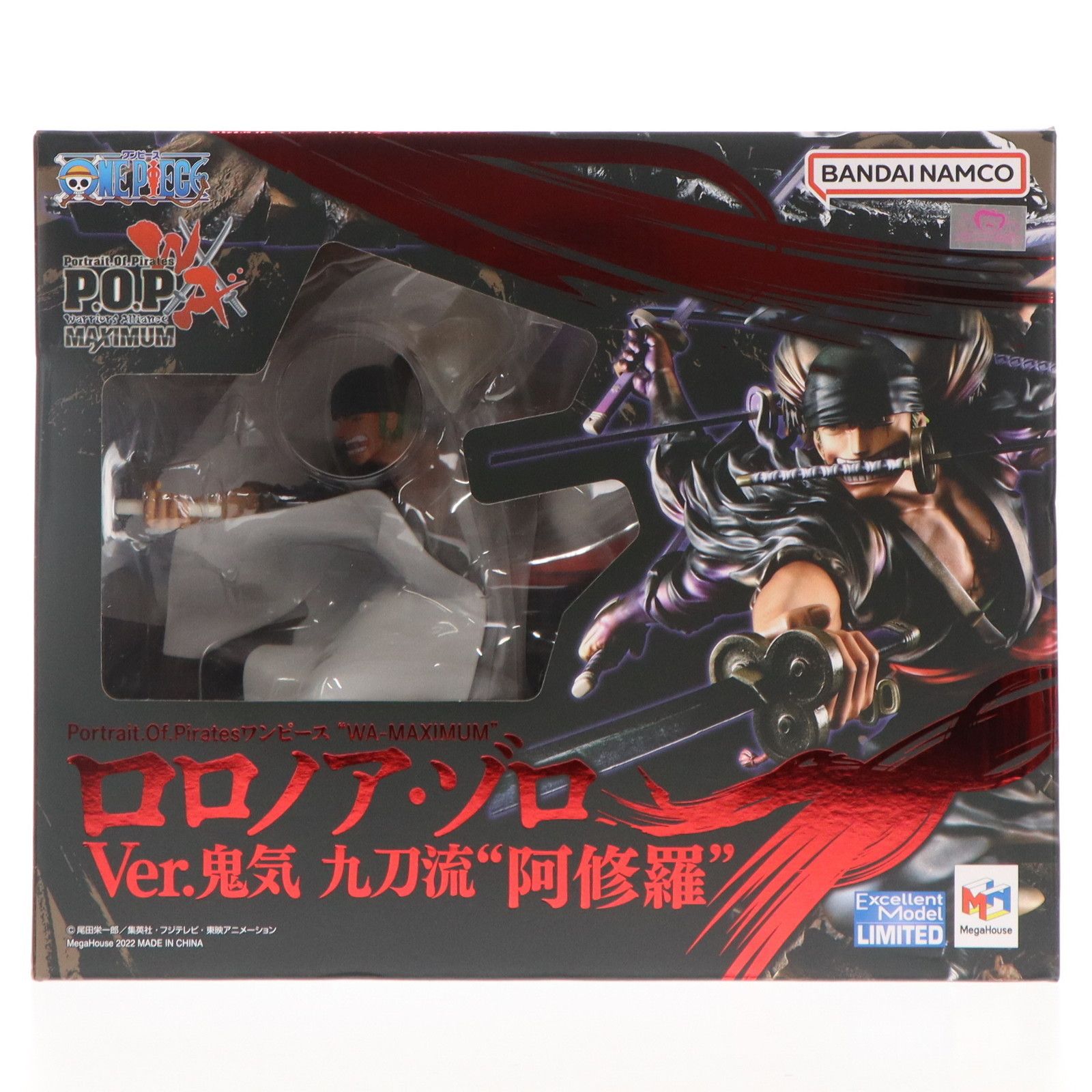 MegaHouse - Portrait.Of.Pirates P.O.P WA-MAXIMUM ロロノア・ゾロ Ver.鬼気 九刀流 阿修羅 ONE PIECE(ワンピース) 完成品 フィギュア 一部店舗&amp;オンラインショップ限定 メガハウス 1017004480973019_01_0635w.jpeg