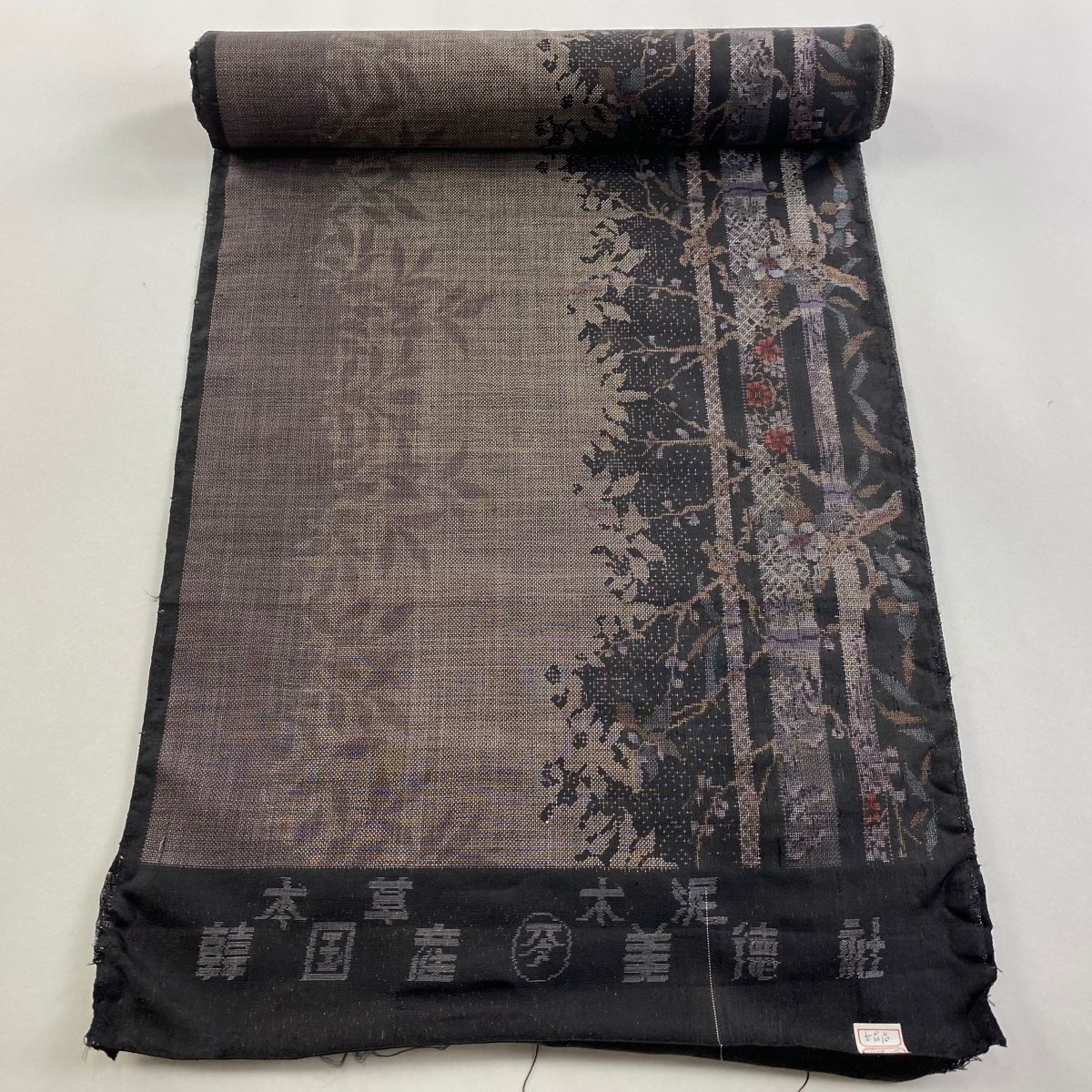 反物 秀品 紬 枝花 シルエット 茶紫 正絹