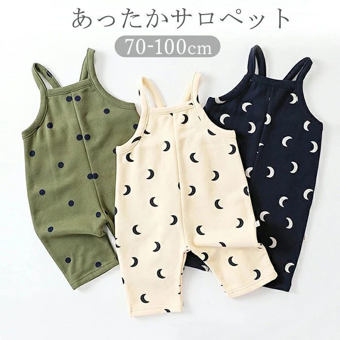 パーフェクトワン フォーカス スムースウォーターリージェル 90g