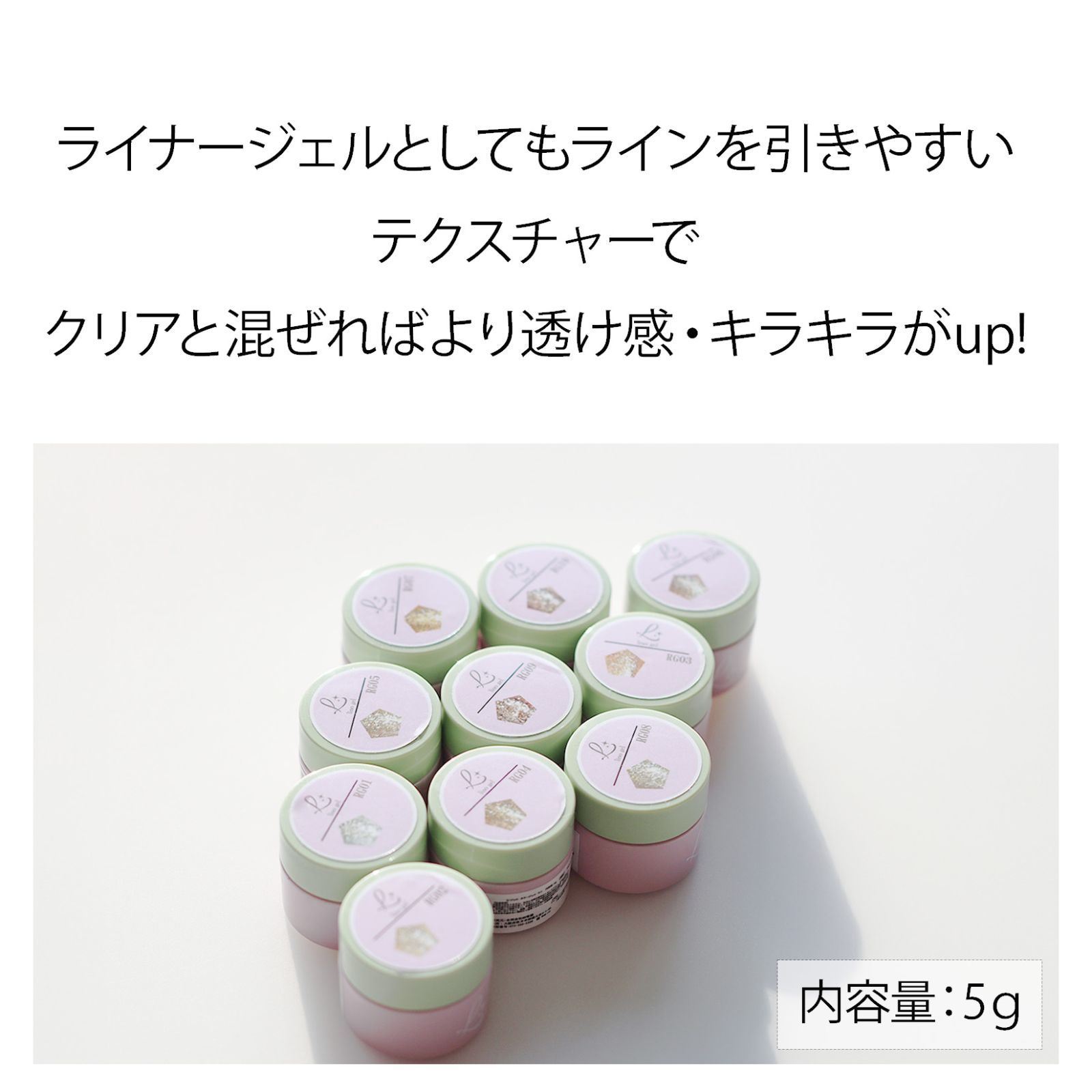ラメ