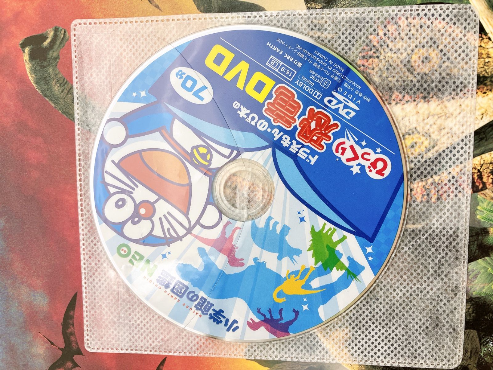 小学館の図鑑NEO 全16巻セット 動物 恐竜 鳥 飼育と観察 宇宙 植物