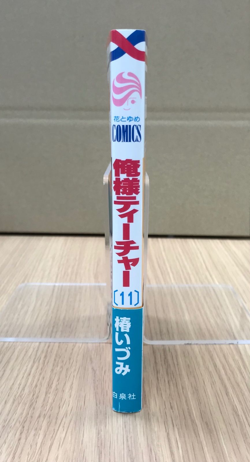 俺様ティーチャー 椿いづみ ミニ色紙コレクション 俺様ティーチャー 椿いづみ ミニ色紙コレクション