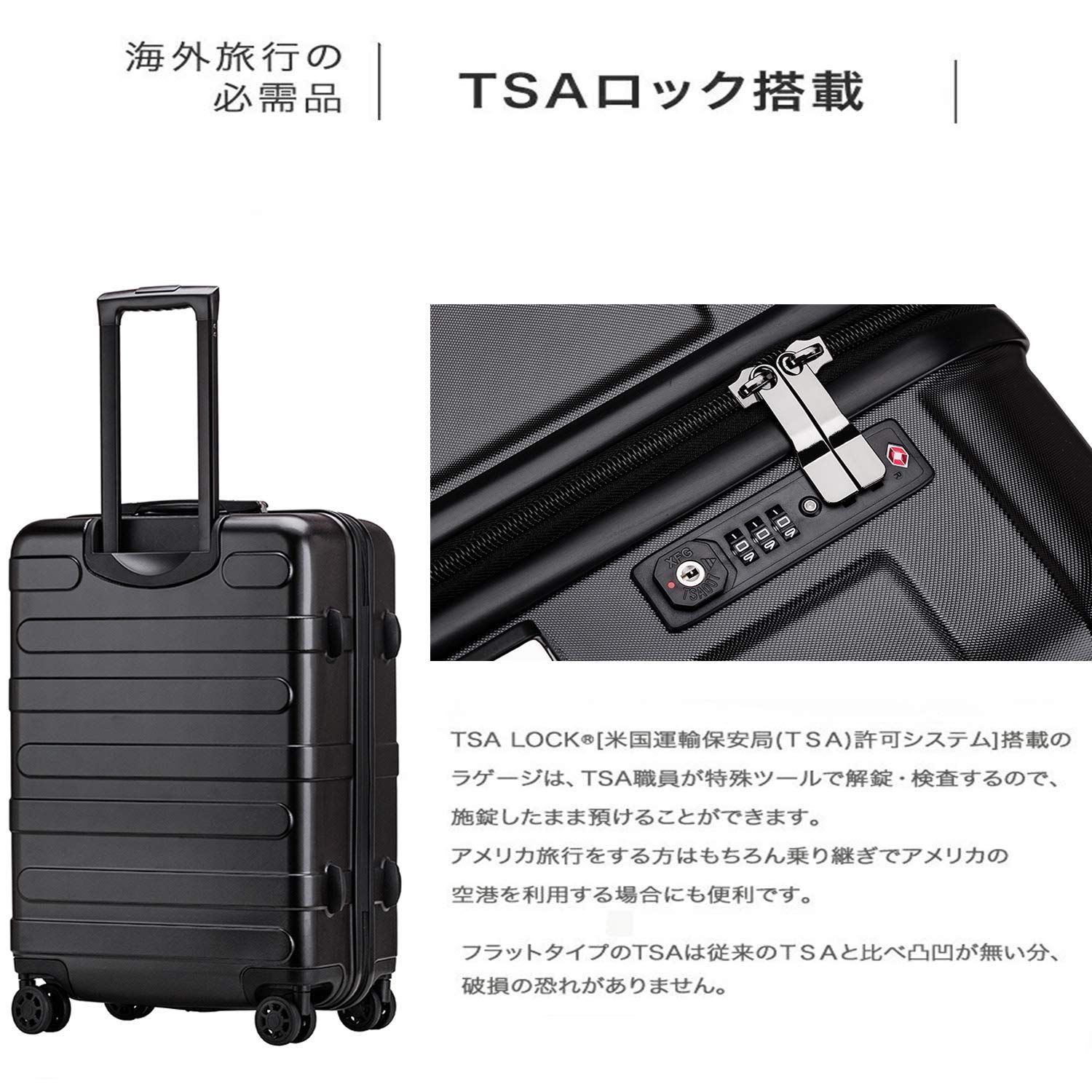 軽量大型 静音8輪 TSAロック キャリーバッグ スーツケース キャリーケース