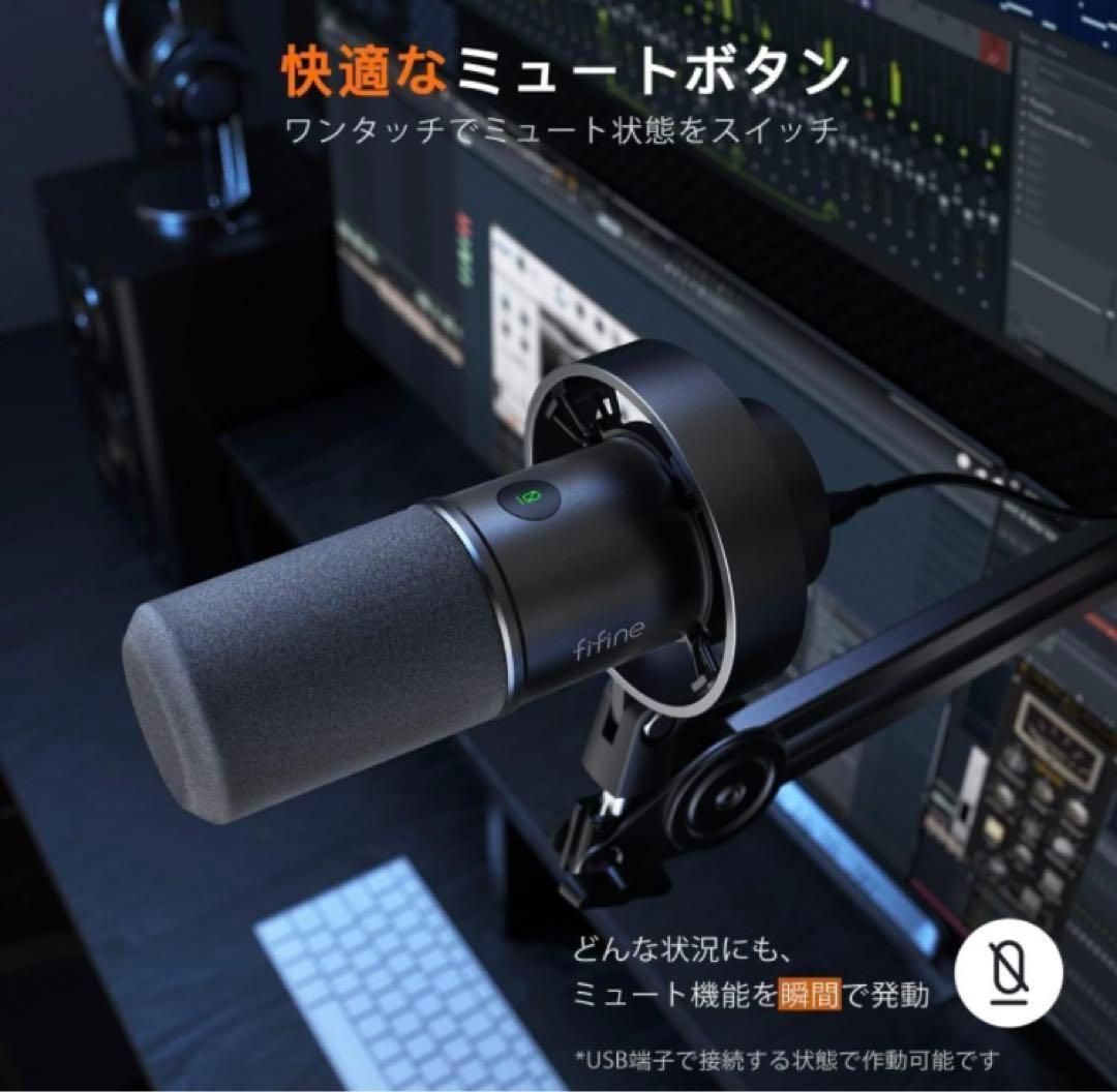 FIFINE ダイナミックポットキャストマイク USB/XLR接続可能 - メルカリ