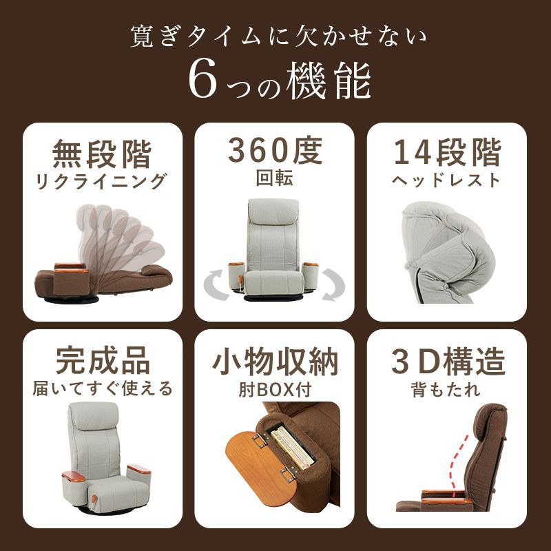 新品 未使用 肘付き回転座椅子き リクライニング無段階 360度 肘 新品 未使用 肘付き回転座椅子き リクライニング無段階 360度 肘