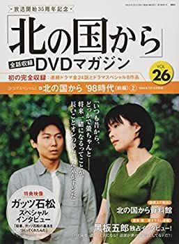 北の国からスペシャル 』DVD全12巻セット田中邦衛・吉岡秀隆