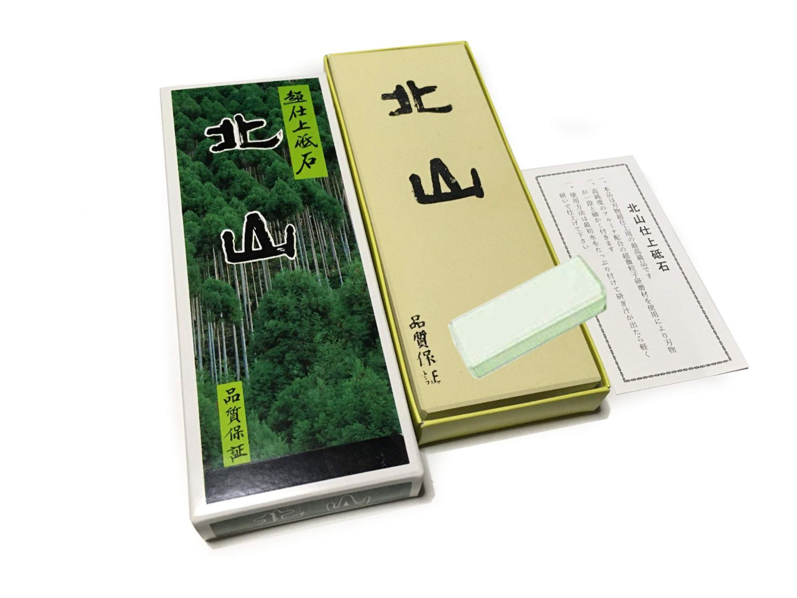 MaterialType:大谷砥石 超仕上砥石「北山」 #8000 台無し 台付の白名倉の二倍の粒度の薄緑名倉付属 大谷砥石 超仕上砥石「北山」 #8000 台無し 台付の白名倉の二倍の粒度の薄緑名倉付属