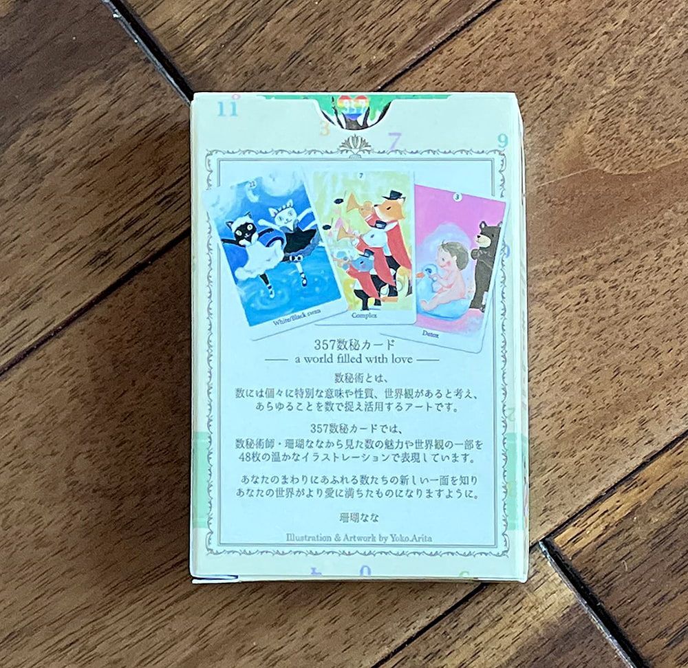 占い 数秘カード 自分を知り 未来をひらく 数秘オラクルカード カード 357