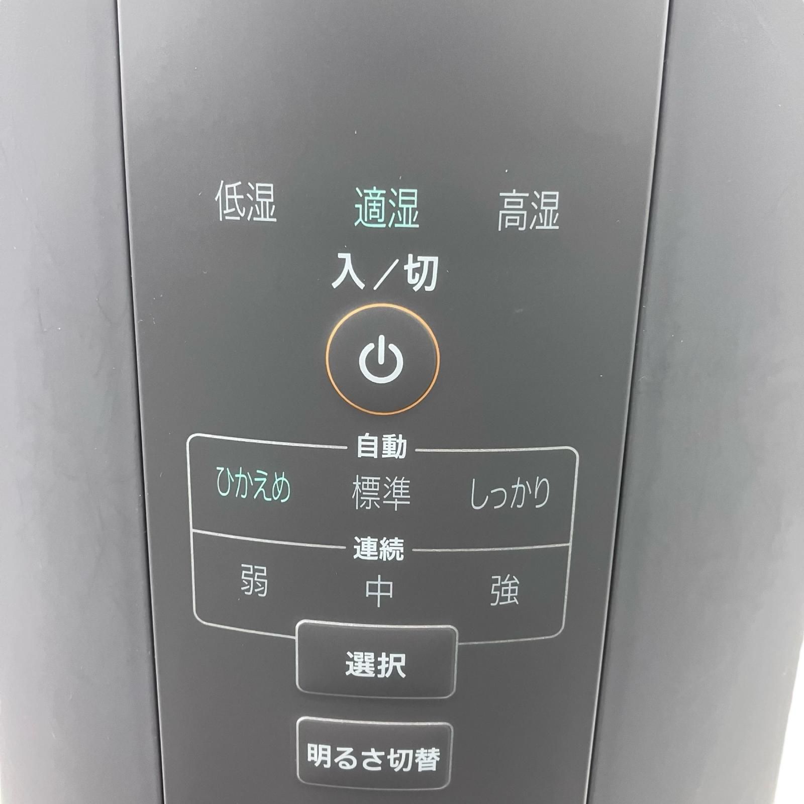 象印 スチーム式加湿器
