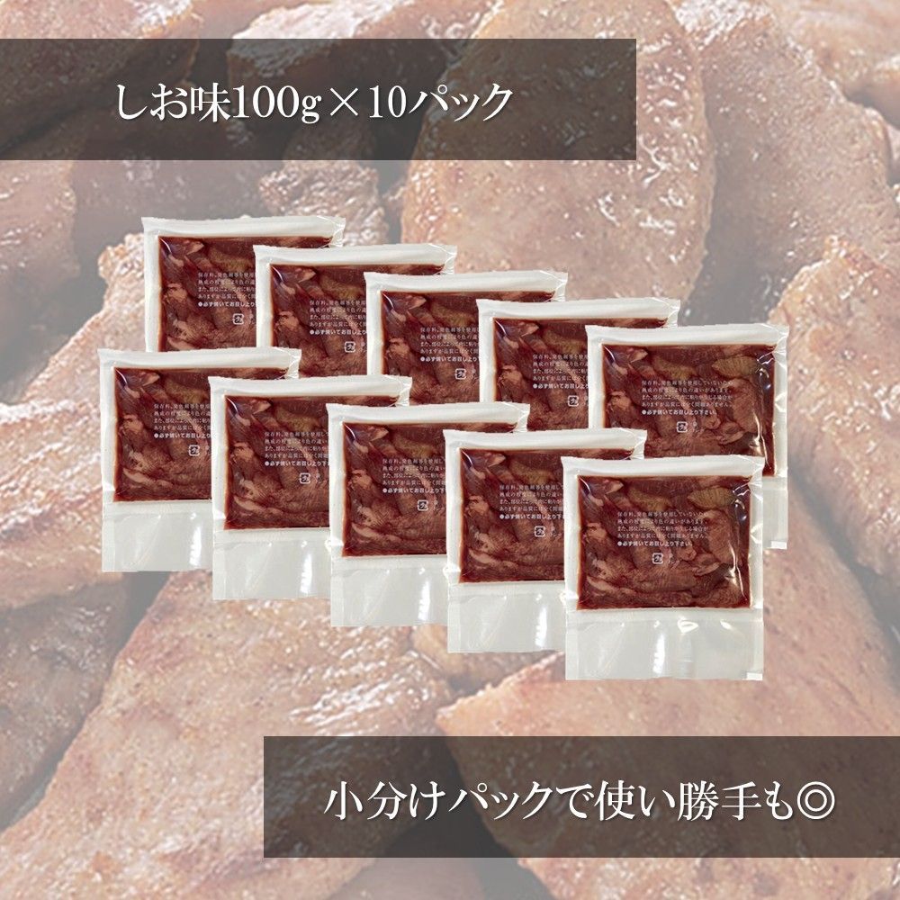 不揃い お徳用
