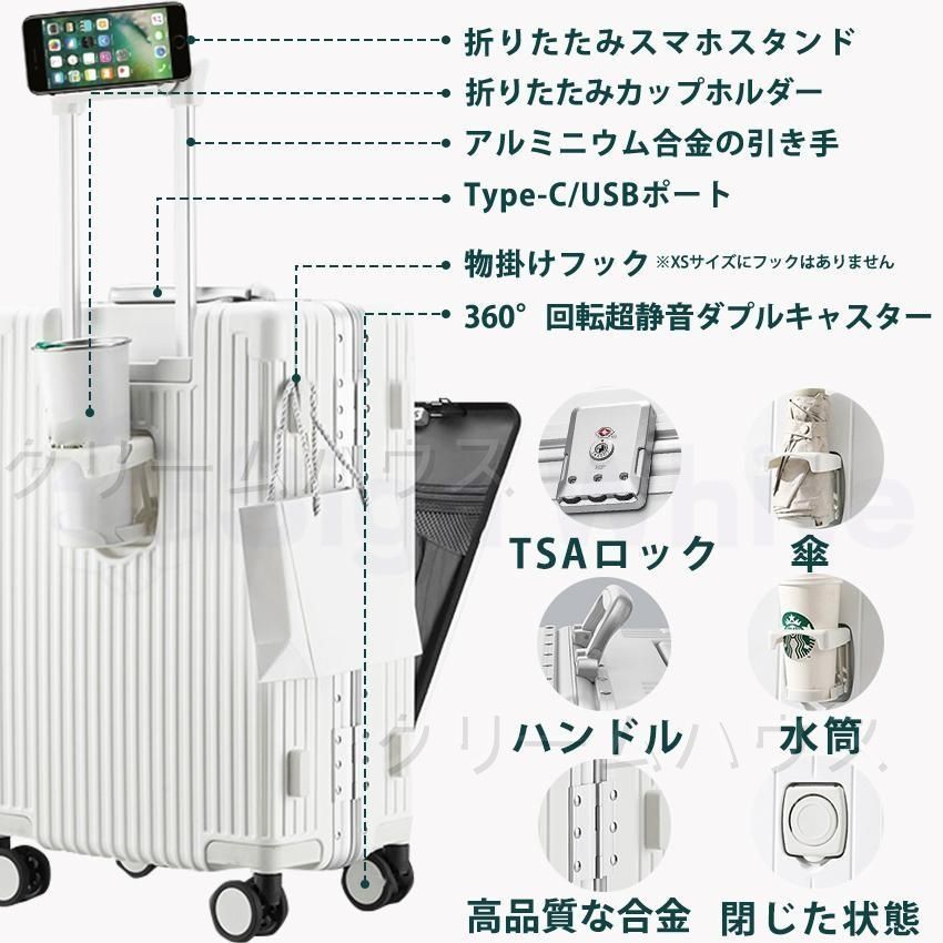 ドリンクホルダー