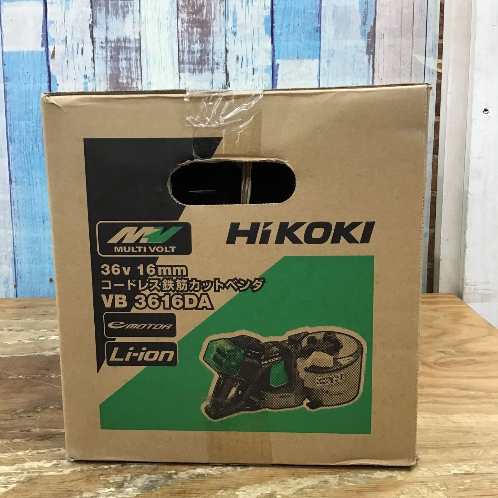 ハイコーキ HIKOKI