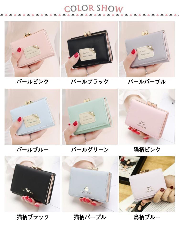 財布 おしゃれ 女の子 がま口 コンパクト財布 ウォレット パール
