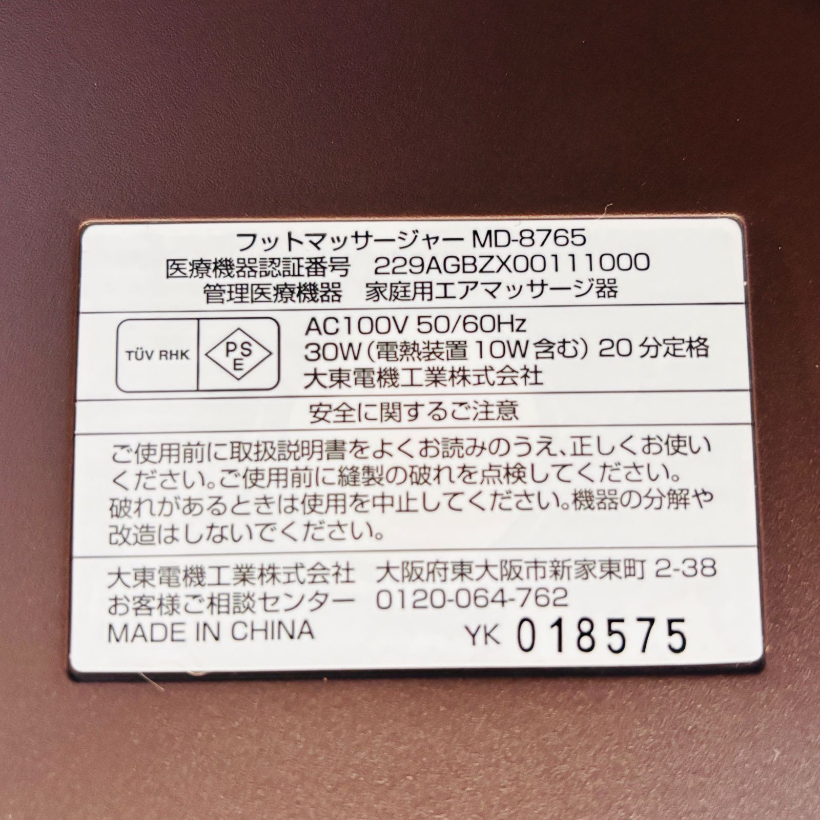 疲労回復 スライヴ