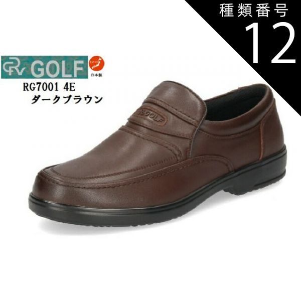 48779828_3 48779828_3