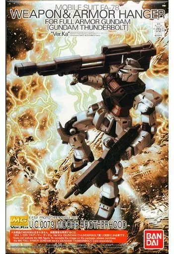 2025年最新】MG 機動戦士ガンダム サンダーボルト フルアーマー