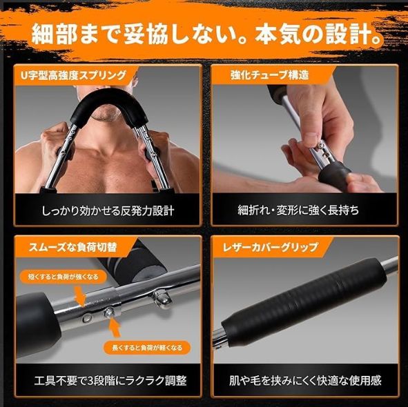 筋トレ器具 上半身用 3段階に負荷が変わる 3段階に負荷が 筋トレ器具 上半身用 3段階に負荷が変わる 3段階に負荷が