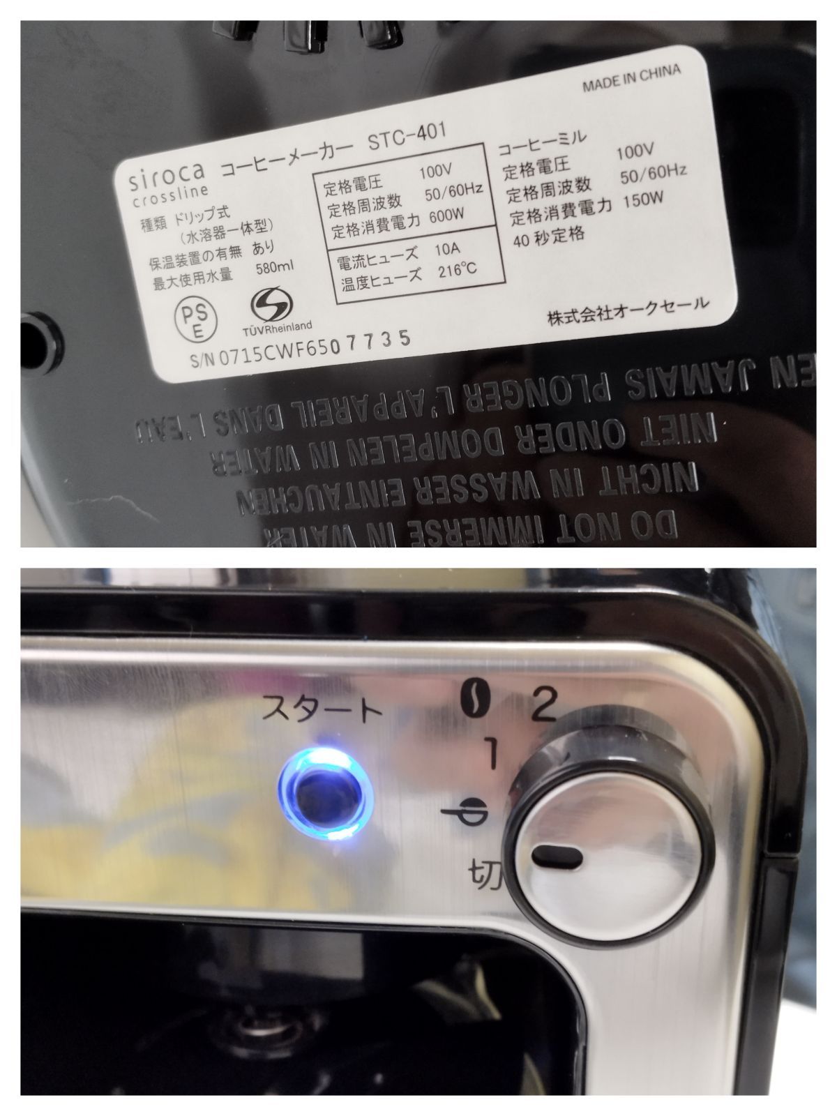 シロカ STC-401【未使用】 Siroca／シロカ コーヒーメーカー STC-401 ブラック C1831