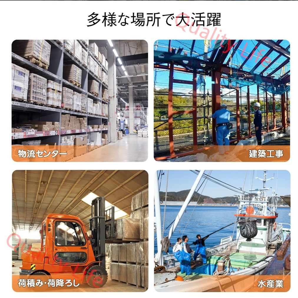 電子吊りスケール 建築工事
