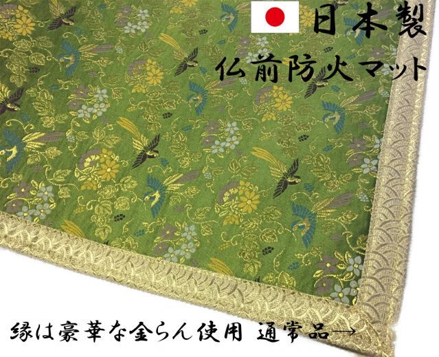 イジンデン 引退品(1〜3弾) イジンデン 偉人 伝 ダイソー