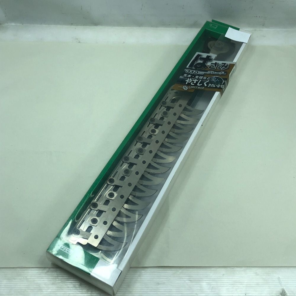 ◇◇ 定番工具 未使用品 HiKOKI 植木バリカン用 ブレードはさみ310mm 371228