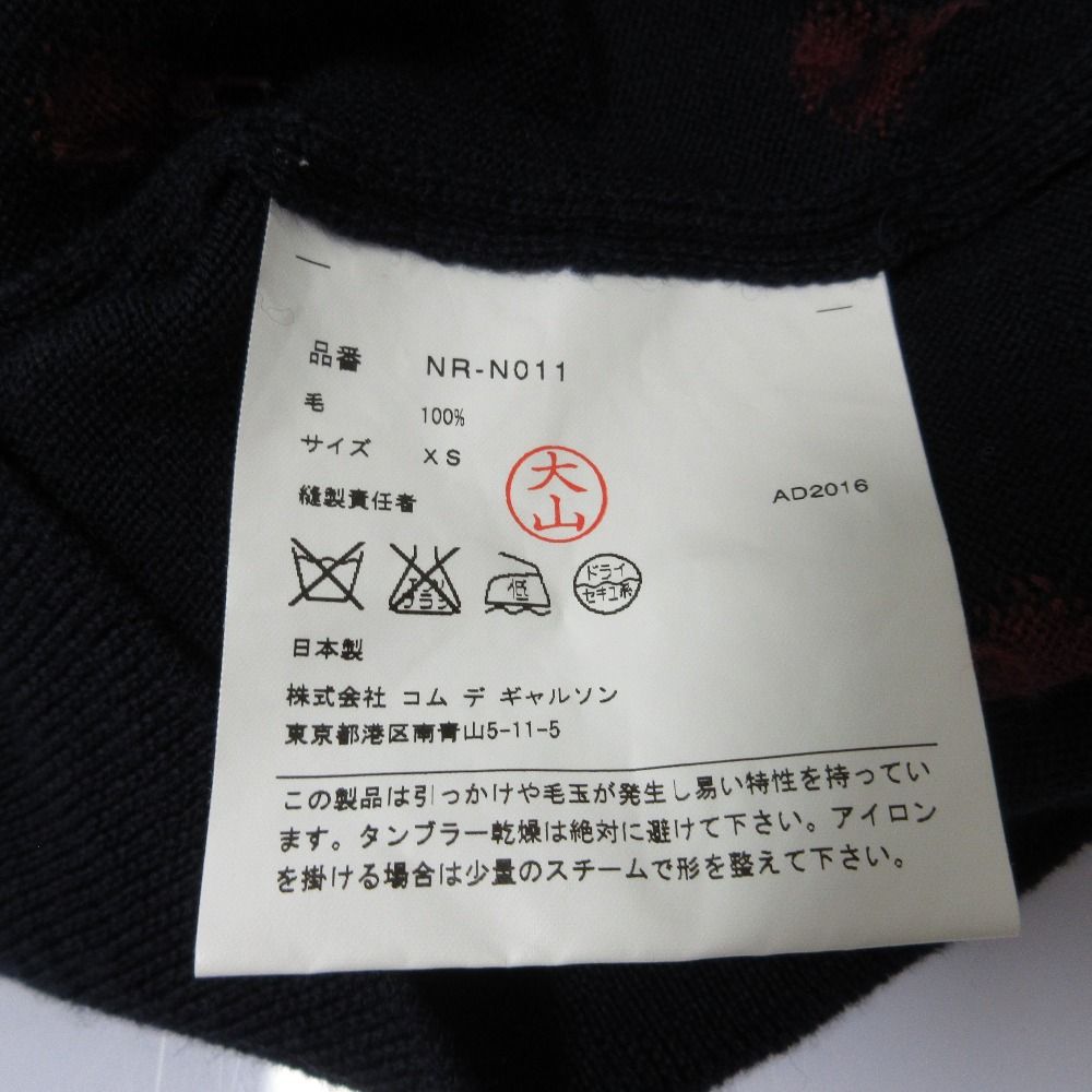良品 COMME des GARCONS GIRL コムデギャルソンガール ドットジャガード 長袖 ニット プルオーバー セーター NR-N011 XS ネイビー レディース 古着 中古 COMME des GARCONS GIRL - 良品 COMME des GARCONS GIRL