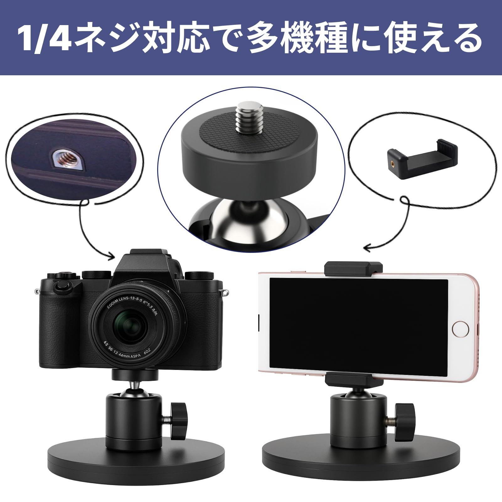 カメラスタンド Amazon.co.jp: Ulanzi ZJ02 カメラアーム スタンド デスクカメラ