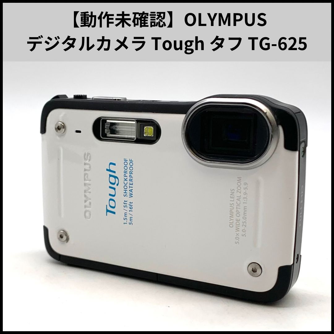 動作未確認】OLYMPUS デジタルカメラ Tough タフ TG-625 【公式通販】