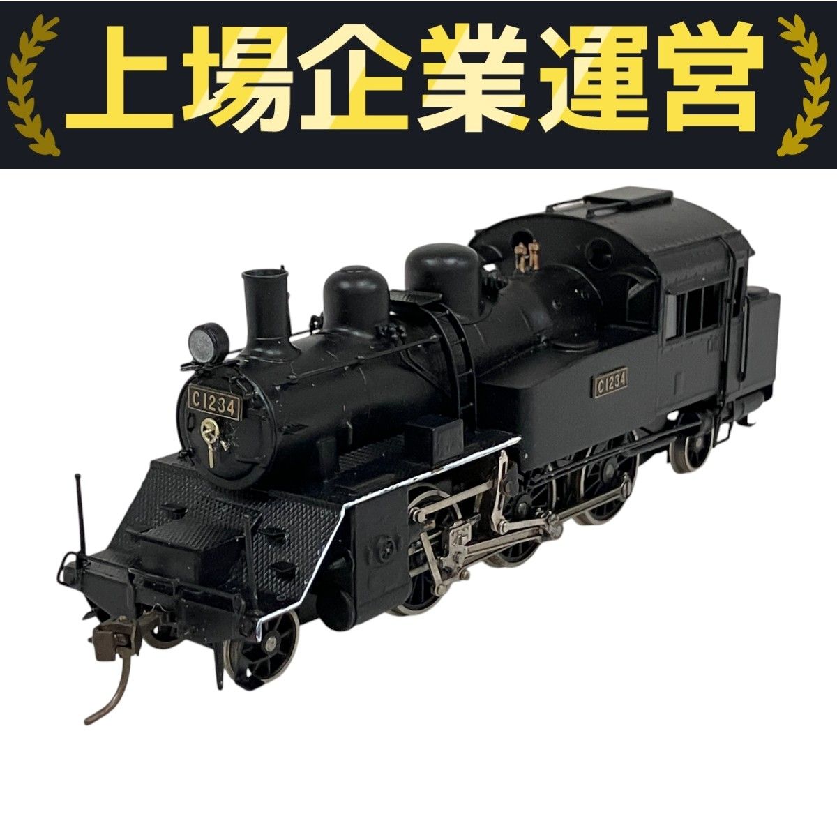 メルクリン1890 蒸気機関車 HOゲージ【ジャンク】 メルクリン1890 蒸気機関車 HOゲージ【ジャンク】
