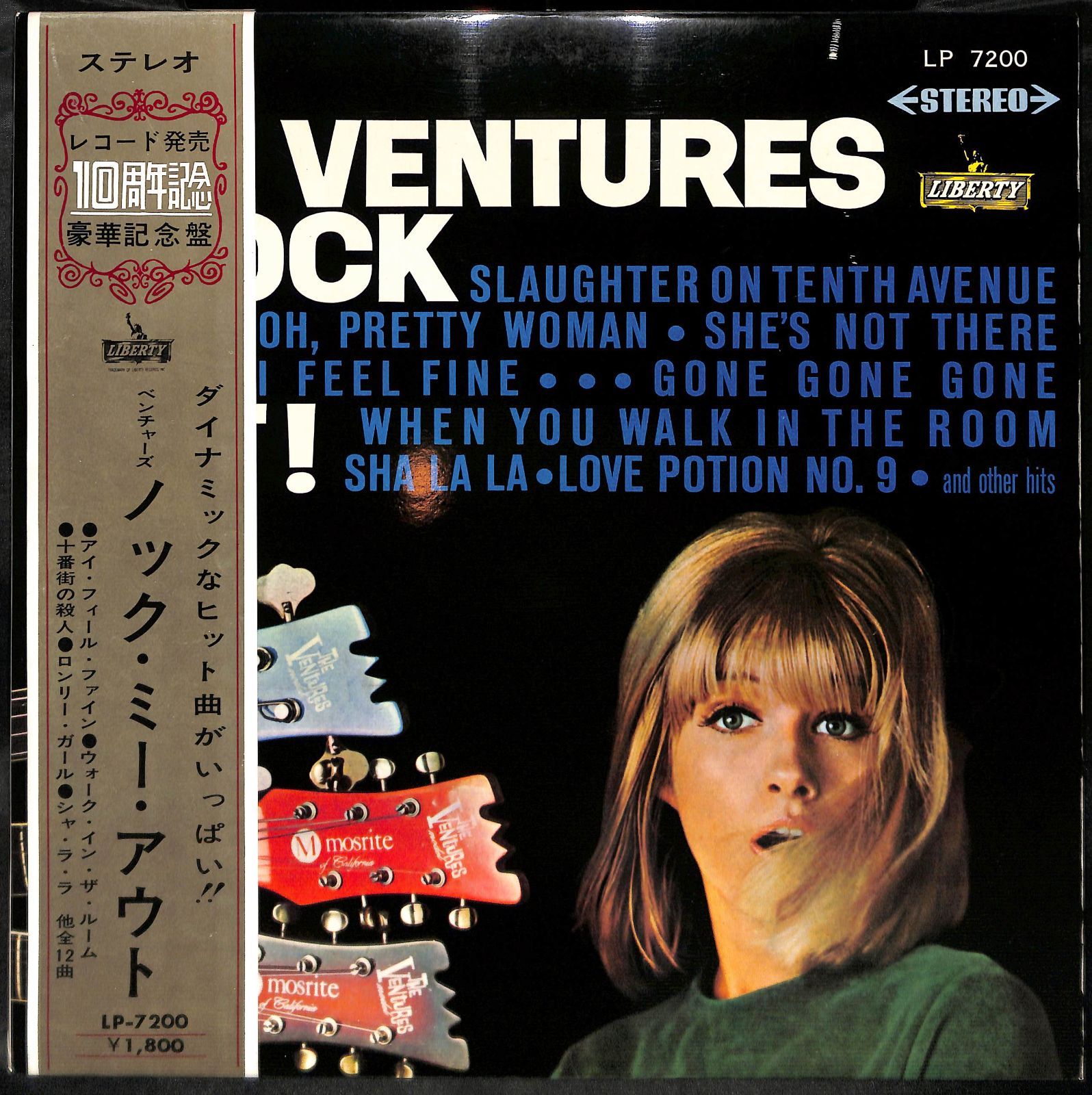 ベンチャーズ【赤盤13枚】RF0110-3　THE　VENTURES ベンチャーズ【赤盤13枚】RF0110-3 THE VENTURES Amazon.co.jp