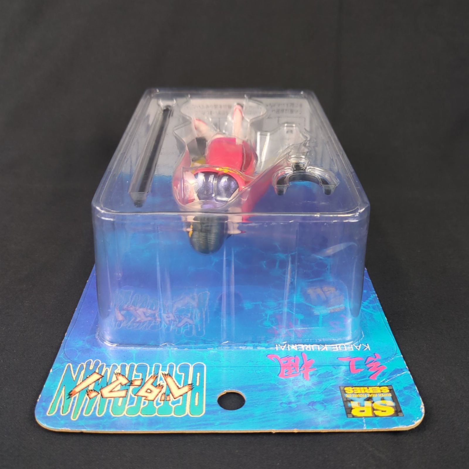 希少品☆ ユージン フィギュア SR DX ベターマン BETTER MAN 紅