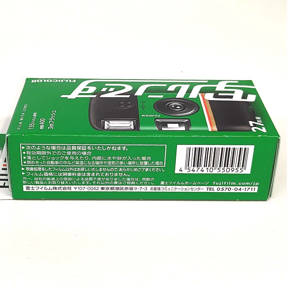 1個】写ルンです 400-27枚撮 フラッシュ付 使い捨てカメラ☆フジ