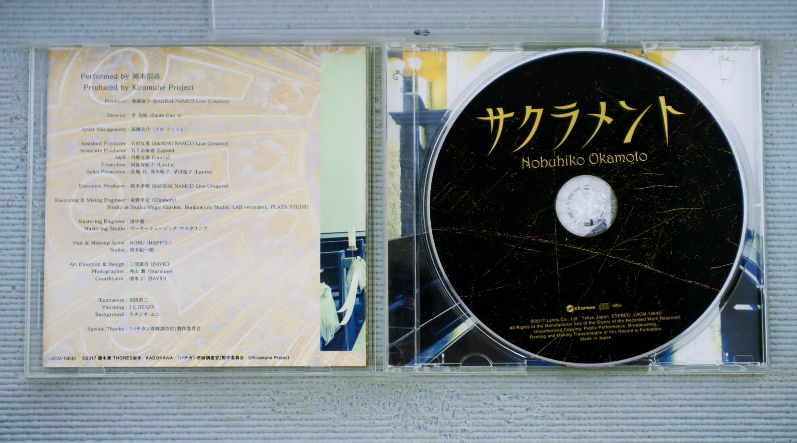 中古CD☆アニメCd/□ 『バチカン奇跡調査官』ED主題歌