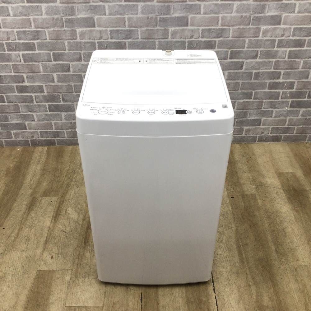 4.5kg