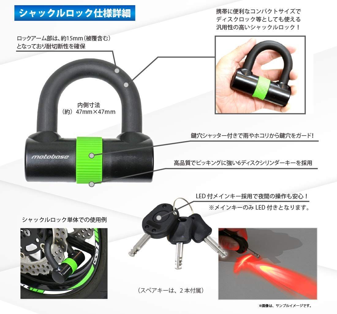 太チェーンロック φ12