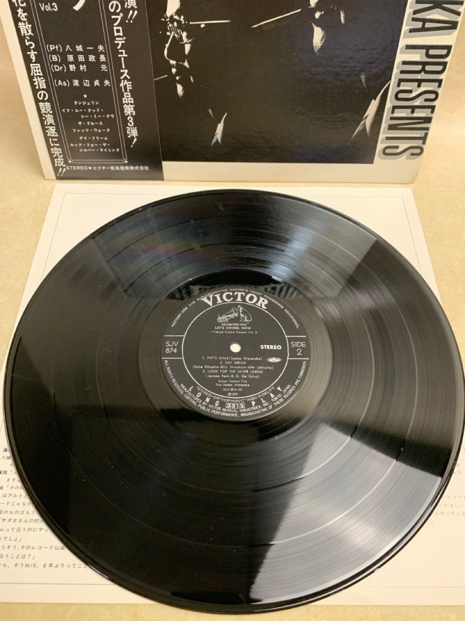 LP 藤岡琢也 渡辺貞夫 八城一夫 LET'S SWING NOW Vol.3 - メルカリ