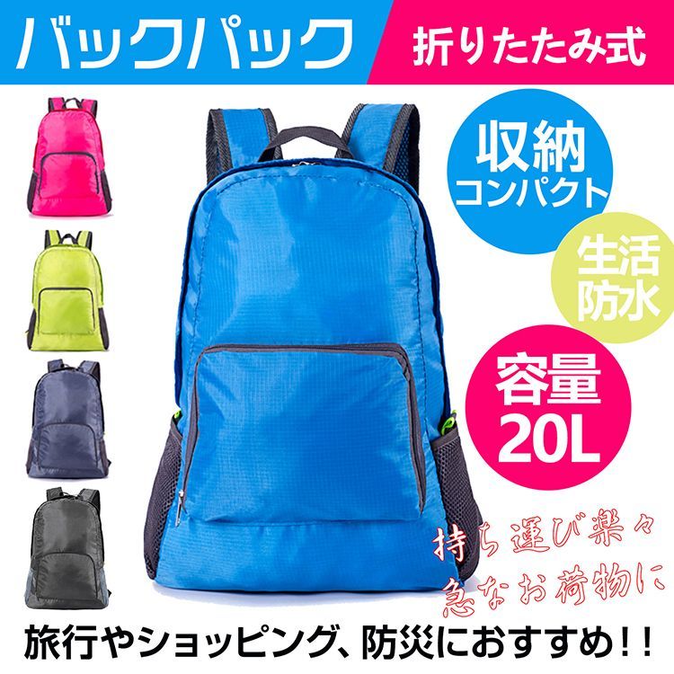 カービー　折り畳みリュック　新品未使用　水色　お出かけ　旅行　イベント　40cm 星のカービィ KIRBY MUTEKI! SUTEKI! CLOSET 折りたたみリュック