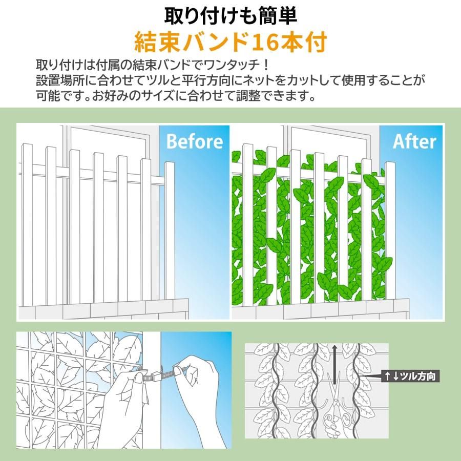 YAMAZEN リーフラティス