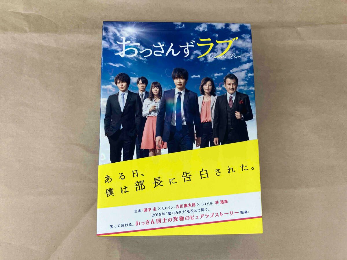 おっさんずラブ　DVD 劇場版おっさんずラブ DVD 通常版 | 905-914337 | 【公式