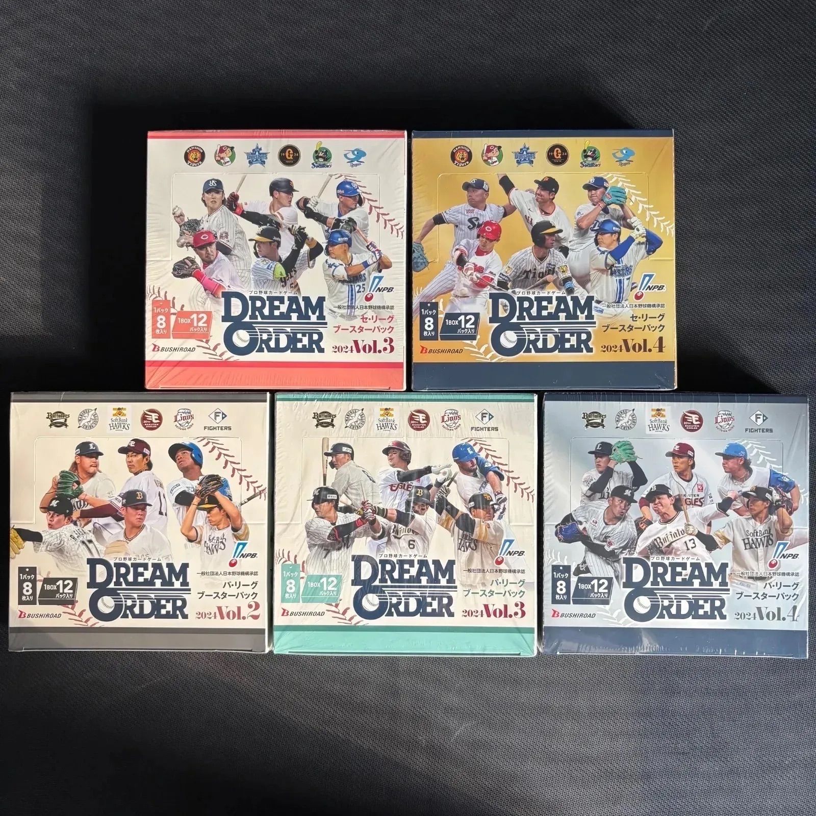 ドリームオーダー DREAM ORDER セ リーグ vol.3 vol.4 パ リーグ vol.2 vol.3 vol.4